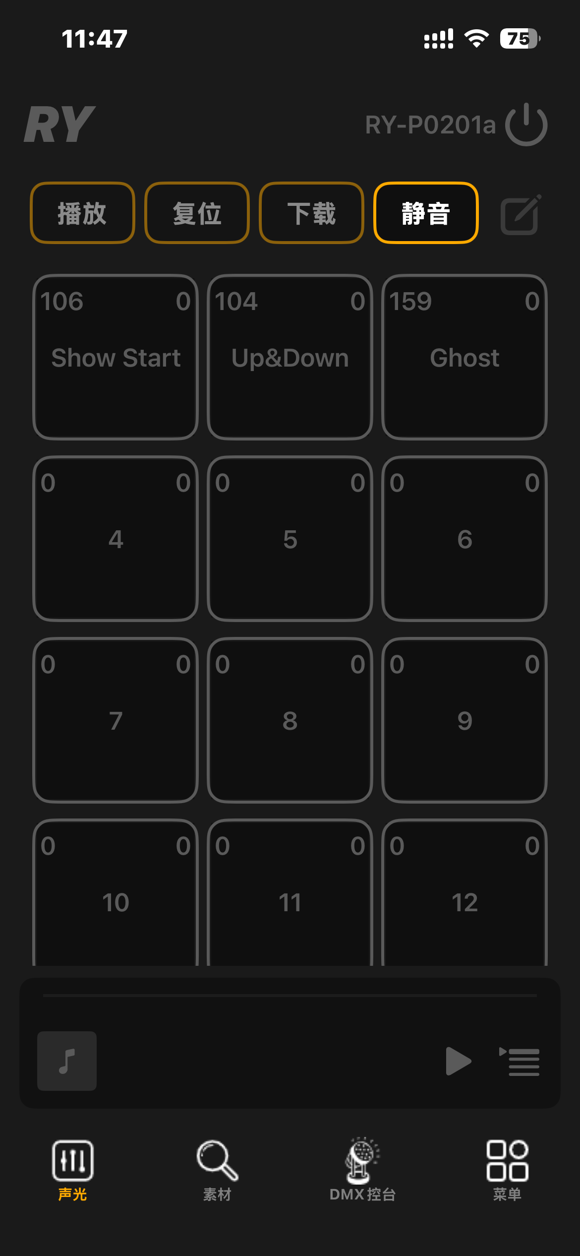 RY-AI2 App